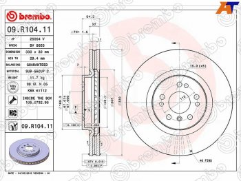 9 949 р. Передний тормозной диск (вентилируемый) BREMBO  Mercedes-Benz ML class  W164 (2005-2011) дорестайлинг, рестайлинг  с доставкой в г. Санкт‑Петербург. Увеличить фотографию 1