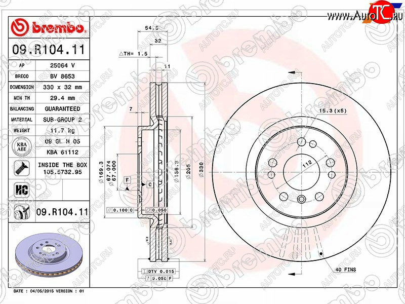 9 949 р. Передний тормозной диск (вентилируемый) BREMBO Mercedes-Benz ML class W164 дорестайлинг (2005-2008)  с доставкой в г. Санкт‑Петербург