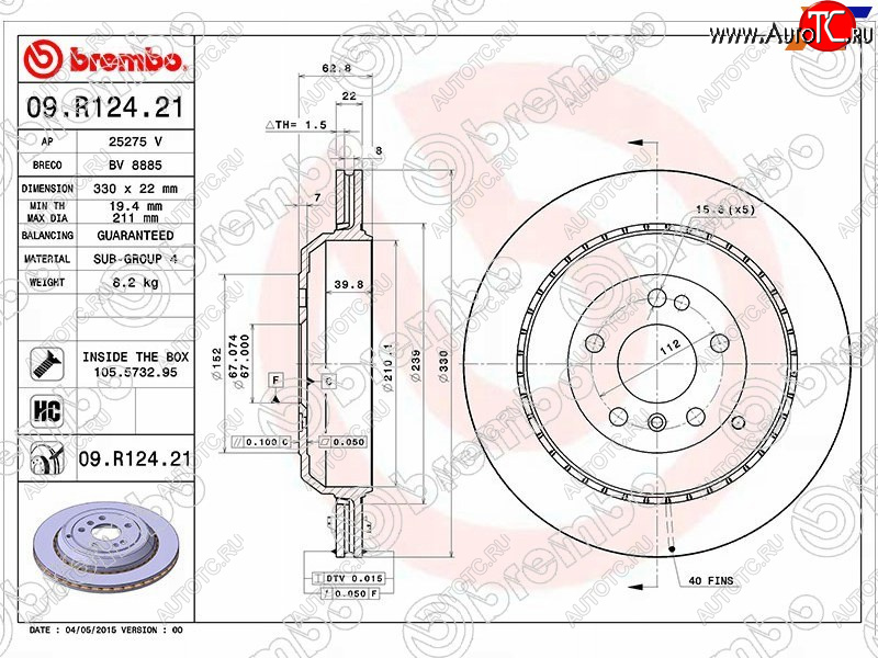 8 699 р. Задний тормозной диск (вентилируемый, d 330) BREMBO  Mercedes-Benz GL class  X164 - ML class  W164  с доставкой в г. Санкт‑Петербург