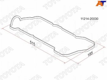 Прокладка клапанной крышки LH (1MZFE) TOYOTA Toyota Kluger XU20 рестайлинг (2003-2007)