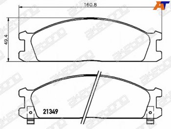 1 759 р. Колодки тормозные AKEBONO (передние)  Nissan Navara  1 D21 - Pathfinder  R50  с доставкой в г. Санкт‑Петербург. Увеличить фотографию 1