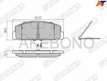 1 959 р. Задние тормозные колодки AKEBONO Mazda 323/Familia седан BJ дорестайлинг (1998-2000)  с доставкой в г. Санкт‑Петербург. Увеличить фотографию 1