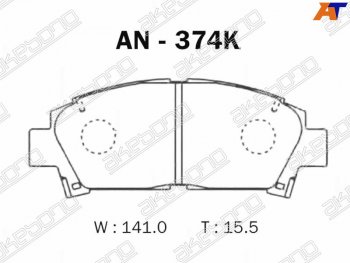 Колодки тормозные AKEBONO (передние) Toyota (Тойота) Avensis (Авенсис)  T220 седан (2000-2003) T220 седан рестайлинг