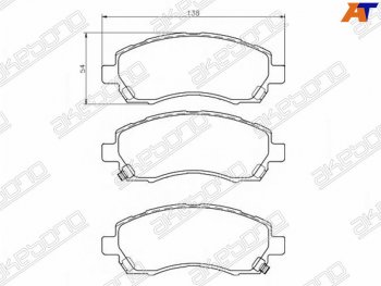 2 049 р. Колодки тормозные AKEBONO (передние) Subaru Legacy BH/BE12 универсал (1998-2003)  с доставкой в г. Санкт‑Петербург. Увеличить фотографию 1