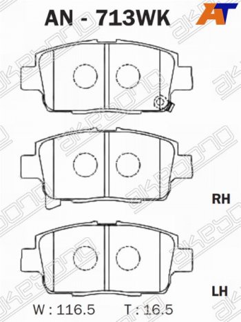 2 189 р. Колодки тормозные AKEBONO (передние) Toyota Corolla E120 седан рестайлинг (2004-2007)  с доставкой в г. Санкт‑Петербург. Увеличить фотографию 1