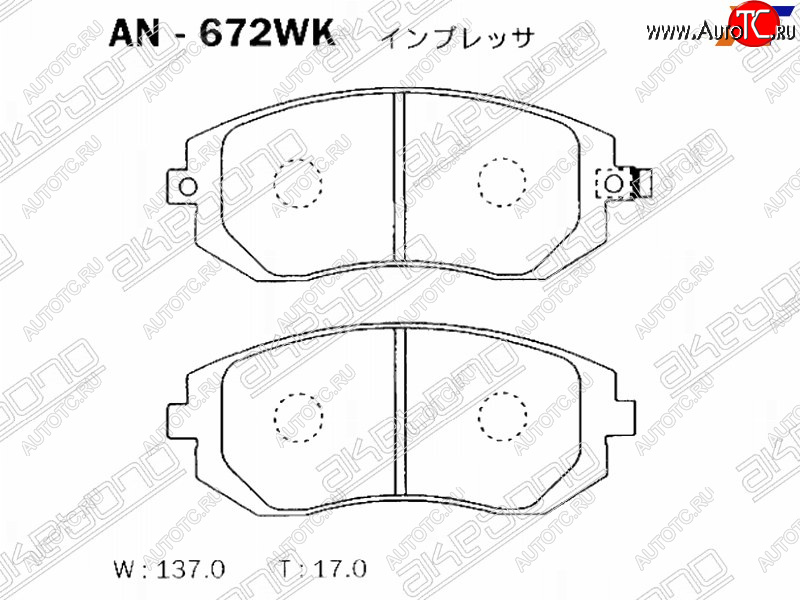 2 249 р. Колодки тормозные AKEBONO (передние) Subaru Forester SH (2008-2013)  с доставкой в г. Санкт‑Петербург