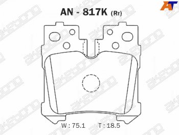 2 449 р. Задние колодки тормозные AKEBONO  Lexus LS460  XF40 - LS600HL  XF40  с доставкой в г. Санкт‑Петербург. Увеличить фотографию 1