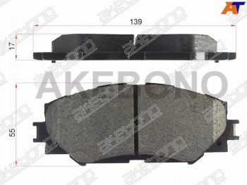 Колодки тормозные AKEBONO (передние) Toyota Corolla E140 седан дорестайлинг (2007-2010)