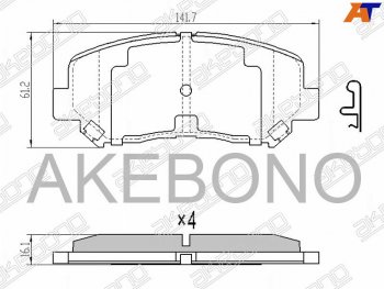 2 999 р. Колодки тормозные AKEBONO (передние)  Mazda CX-5  KE (2011-2017) дорестайлинг, рестайлинг  с доставкой в г. Санкт‑Петербург. Увеличить фотографию 1