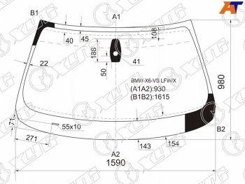 Стекло лобовое (Датчик дождя) XYG BMW X6 E71 рестайлинг (2012-2014)