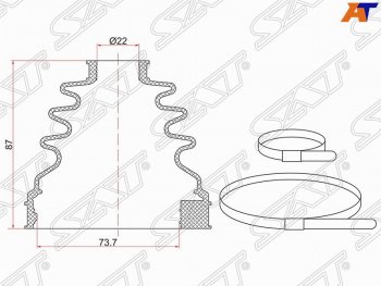 Пыльник ШРУСа (внутренний) SAT Nissan Almera Classic седан B10 (2006-2013)