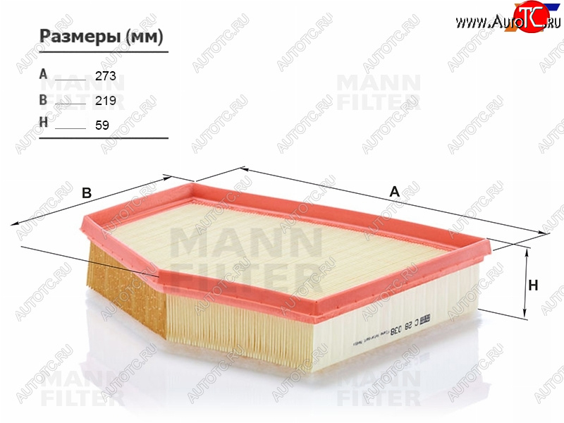 2 869 р. Фильтр воздушный MANN  BMW 5 серия  G30 - X5  G05  с доставкой в г. Санкт‑Петербург