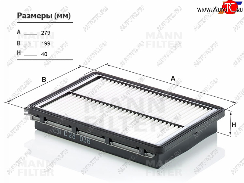 2 399 р. Фильтр воздушный MANN  Hyundai Sonata ( LF,  DN8) (2014-2022), KIA Optima ( 4 JF,  JF) (2015-2020)  с доставкой в г. Санкт‑Петербург