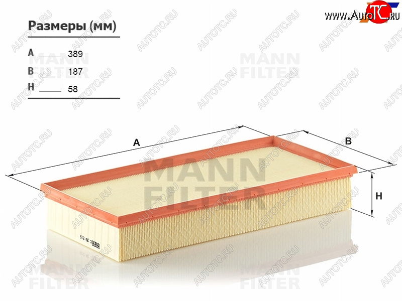 1 649 р. Фильтр воздушный MANN  Audi Q7 (4L,  4M), Land Rover Range Rover (3 L322), Porsche Cayenne (955,  957,  958), Volkswagen Touareg (GP,  NF)  с доставкой в г. Санкт‑Петербург