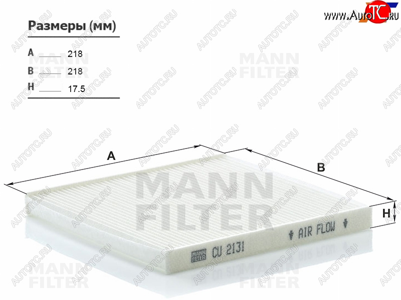 1 329 р. Фильтр салона MANN  Lexus RX300  XU30 (2003-2006), Lexus RX330  XU30 (2003-2006), Lexus RX350  XU30 (2003-2006), Lexus RX400H  XU30 (2005-2009), Toyota Harrier  XU30 (2003-2013), Toyota Ipsum  ACM20 (2001-2009), Toyota Land Cruiser Prado  J120 (2002-2009)  с доставкой в г. Санкт‑Петербург