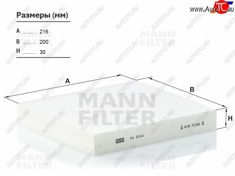 1 439 р. Фильтр салона MANN  CITROEN C-crosser (2007-2012), Mitsubishi Lancer  10 (2007-2017), Mitsubishi Outlander  CW0W (2005-2012), Peugeot 4007 (2007-2012)  с доставкой в г. Санкт‑Петербург