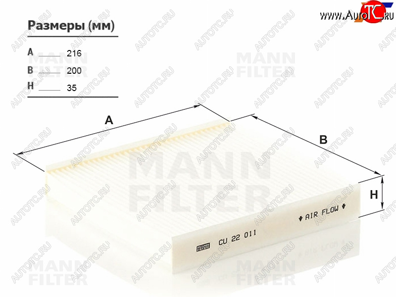 1 499 р. Фильтр салона MANN  Renault Logan  2 - Sandero  (B8)  с доставкой в г. Санкт‑Петербург