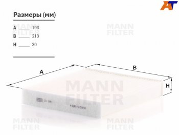 899 р. Фильтр салона уголь MANN  Toyota Camry  XV40 - Land Cruiser Prado  J150  с доставкой в г. Санкт‑Петербург. Увеличить фотографию 1