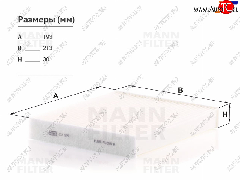 899 р. Фильтр салона уголь MANN  Toyota Camry  XV40 - Land Cruiser Prado  J150  с доставкой в г. Санкт‑Петербург