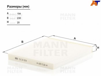 1 069 р. Фильтр салона MANN  Hyundai IX35 ( LM,  NU) (2009-2025), KIA Sportage ( 3 SL,  4 QL,  5 NQ5) (2010-2025)  с доставкой в г. Санкт‑Петербург. Увеличить фотографию 1