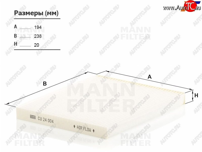 1 069 р. Фильтр салона MANN  Hyundai IX35 ( LM,  NU) (2009-2025), KIA Sportage ( 3 SL,  4 QL,  5 NQ5) (2010-2025)  с доставкой в г. Санкт‑Петербург