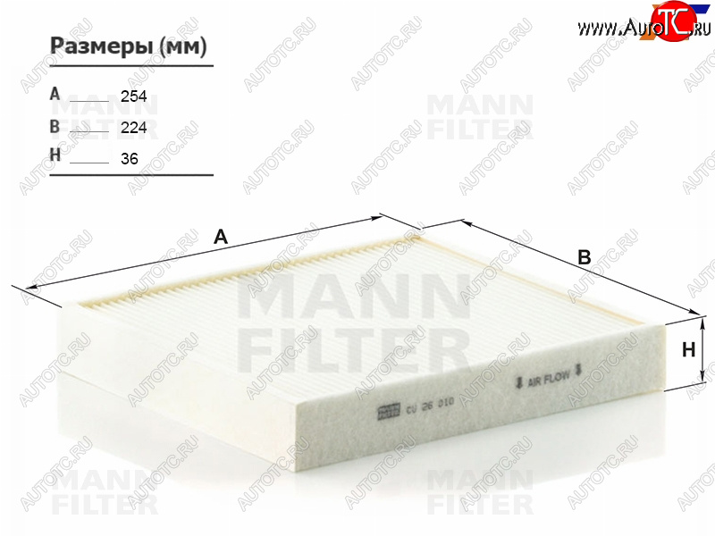 1 359 р. Фильтр салона MANN  Audi A1 (8X1 хэтчбэк 3 дв.,  8XA хэтчбэк 5 дв.,  GB хэтчбэк 5 дв.), Skoda Fabia (Mk2,  Mk3), Volkswagen Polo (5,  Mk5,  Mk6)  с доставкой в г. Санкт‑Петербург