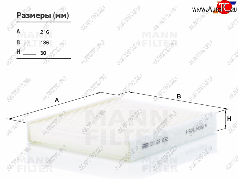 1 129 р. Фильтр салона MANN  Lexus RX  200T (2015-2017), Lexus RX350  AL20 (2015-2019), Toyota C-HR  NGX10, ZGX10 (2016-2024), Toyota Prius  XW50 (2015-2024)  с доставкой в г. Санкт‑Петербург