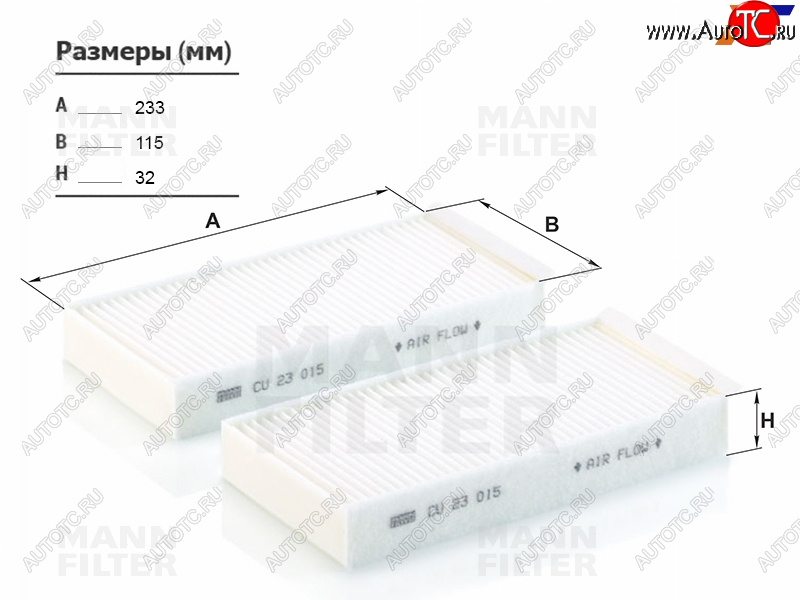 1 999 р. Фильтр салона MANN  BMW 2 серия  F22 - X2  F39  с доставкой в г. Санкт‑Петербург