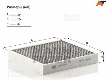 1 569 р. Фильтр салона угольный MANN  Audi A1 (8X1 хэтчбэк 3 дв.,  8XA хэтчбэк 5 дв.,  GB хэтчбэк 5 дв.), Skoda Fabia (Mk2,  Mk3), Volkswagen Polo (5,  Mk5,  Mk6)  с доставкой в г. Санкт‑Петербург. Увеличить фотографию 1