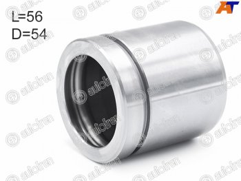 Поршень суппорта перед 54mm AUTOFREN  BMW 3 серия (E90), Skoda Octavia (A5), Rapid (NH3), Volkswagen Polo (5)