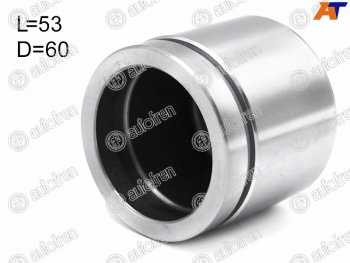 Поршень суппорта перед 60mm AUTOFREN             5 серия  E39, X3  E83, X5  E53