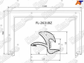 Молдинг лобового стекла (П-образный) FLEXLINE Honda Fit 1 GD дорестайлинг (2001-2004)