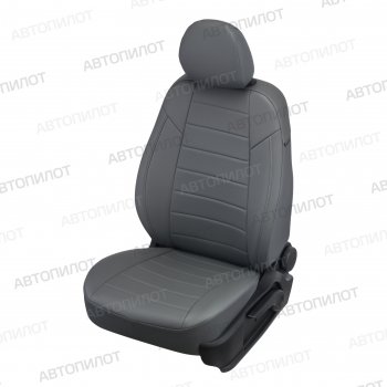 13 849 р. Чехлы сидений (Comfort, экокожа) Автопилот  Ford Focus  2 (2004-2011)  седан дорестайлинг, универсал дорестайлинг, хэтчбэк 3 дв. дорестайлинг, хэтчбэк 5 дв. дорестайлинг, седан рестайлинг, универсал рестайлинг, хэтчбэк 3 дв. рестайлинг, хэтчбэк 5 дв. рестайлинг (серый)  с доставкой в г. Санкт‑Петербург. Увеличить фотографию 1