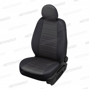 14 249 р. Чехлы сидений (Comfort, экокожа/алькантара) Автопилот  Ford Focus  2 (2004-2011)  седан дорестайлинг, универсал дорестайлинг, хэтчбэк 3 дв. дорестайлинг, хэтчбэк 5 дв. дорестайлинг, седан рестайлинг, универсал рестайлинг, хэтчбэк 3 дв. рестайлинг, хэтчбэк 5 дв. рестайлинг (черный/темно-серый)  с доставкой в г. Санкт‑Петербург. Увеличить фотографию 1