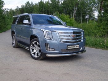 23 999 р. Защита переднего бампера нижняя 76,1 мм ТСС Тюнинг  Cadillac Escalade  GMTK2 джип 5 дв. (2015-2020) (нержавейка)  с доставкой в г. Санкт‑Петербург. Увеличить фотографию 1