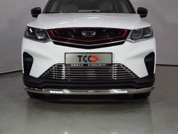 33 999 р. Защита переднего бампера нижняя с ДХО 60,3 мм ТСС Тюнинг Geely Coolray SX11 дорестайлинг (2018-2023) (нержавейка)  с доставкой в г. Санкт‑Петербург. Увеличить фотографию 1