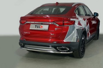 16 399 р. Защита задняя (нержавейка d42,4 мм), ТСС Тюнинг  Geely Tugella  FY11 (2019-2023) дорестайлинг  с доставкой в г. Санкт‑Петербург. Увеличить фотографию 1