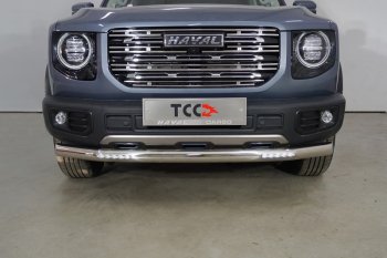 35 749 р. Защита переднего бампера нижняя с ДХО 76,1 мм ТСС Тюнинг Haval Dargo (2022-2024) (нержавейка)  с доставкой в г. Санкт‑Петербург. Увеличить фотографию 1