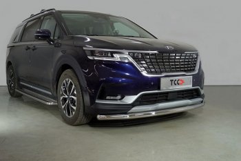 22 599 р. Защита переднего бампера нижняя d60,3 мм ТСС Тюнинг  KIA Carnival  KA4 (2020-2023) (нержавейка)  с доставкой в г. Санкт‑Петербург. Увеличить фотографию 1