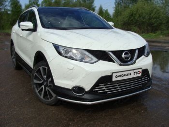 14 999 р. Защита переднего бампера нижняя 42,4 мм ТСС Тюнинг  Nissan Qashqai  2 (2013-2019) J11 дорестайлинг (нержавейка)  с доставкой в г. Санкт‑Петербург. Увеличить фотографию 1