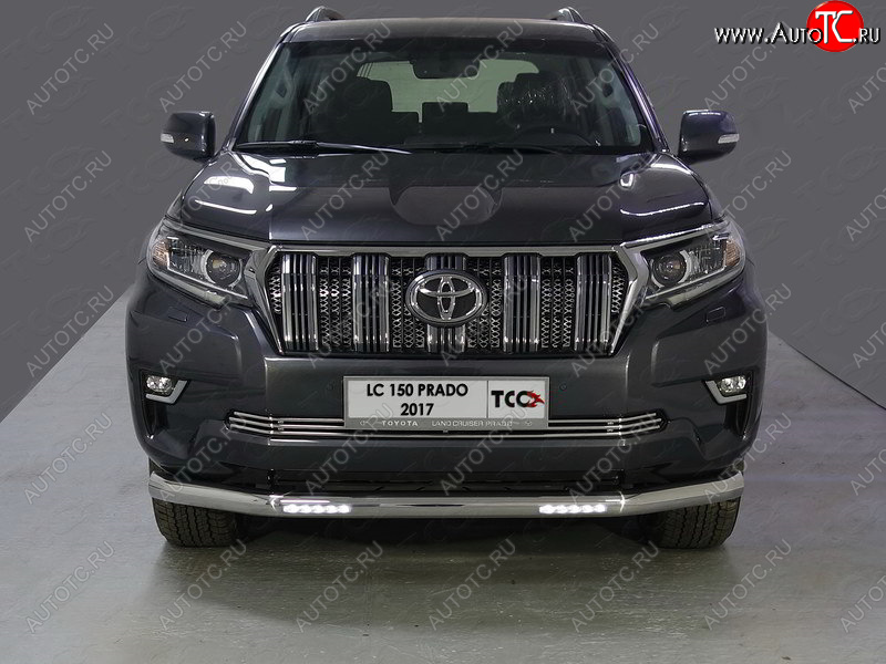 40 649 р. Защита переднего бампера нижняя с ДХО 76,1 мм ТСС Тюнинг Toyota Land Cruiser Prado J150 2-ой рестайлинг (2017-2020) (нержавейка)  с доставкой в г. Санкт‑Петербург