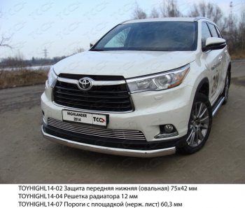 Защита переднего бампера нижняя овальная 75х42 мм ТСС Тюнинг Toyota Highlander XU50 дорестайлинг (2013-2017)  (нержавейка)