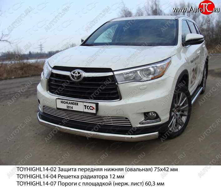 24 099 р. Защита переднего бампера нижняя овальная 75х42 мм ТСС Тюнинг Toyota Highlander XU50 дорестайлинг (2013-2017) (нержавейка)  с доставкой в г. Санкт‑Петербург