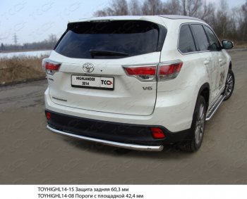 17 999 р. Защита задняя (нержавейка 60,3 мм) ТСС Тюнинг  Toyota Highlander  XU50 (2013-2017) дорестайлинг  с доставкой в г. Санкт‑Петербург. Увеличить фотографию 1