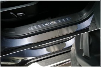 2 499 р. Накладки на пороги, ТСС Тюнинг  Haval Dargo (2022-2024) (лист шлифованный)  с доставкой в г. Санкт‑Петербург. Увеличить фотографию 1