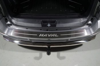 3 399 р. Накладка на задний бампер, ТСС Тюнинг  Haval H5 (2020-2023) рестайлинг (лист шлифованный надпись HAVAL)  с доставкой в г. Санкт‑Петербург. Увеличить фотографию 1