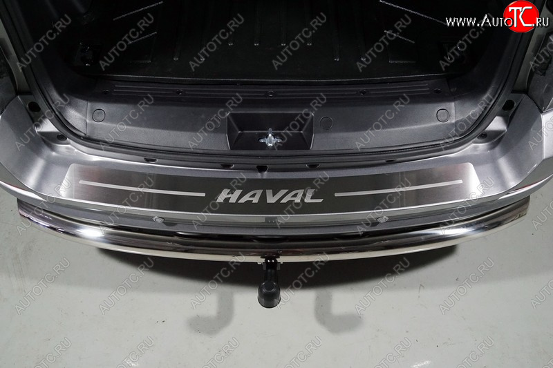 3 399 р. Накладка на задний бампер, ТСС Тюнинг  Haval H5 (2020-2023) рестайлинг (лист шлифованный надпись HAVAL)  с доставкой в г. Санкт‑Петербург