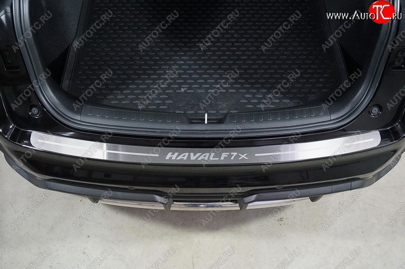 4 199 р. Накладка на задний бампер, ТСС Тюнинг  Haval F7x (2022-2024)  рестайлинг (лист шлифованный надпись Haval F7Х)  с доставкой в г. Санкт‑Петербург