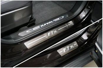 3 699 р. Накладки на пороги, ТСС Тюнинг  Haval F7x (2022-2024)  рестайлинг (лист шлифованный надпись F7x)  с доставкой в г. Санкт‑Петербург. Увеличить фотографию 1