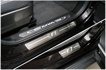 3 699 р. Накладки на пороги, ТСС Тюнинг  Haval F7 (2022-2024)  рестайлинг (лист шлифованный надпись F7)  с доставкой в г. Санкт‑Петербург. Увеличить фотографию 1